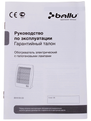 Купить Обогреватель Ballu BHHM-09N-5.jpg